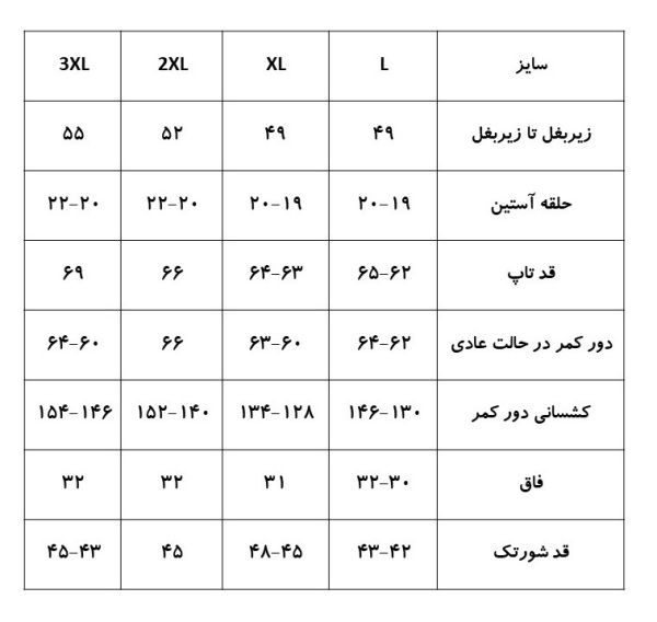 ست زنانه تاپ و شورتک EVLI کد 9007