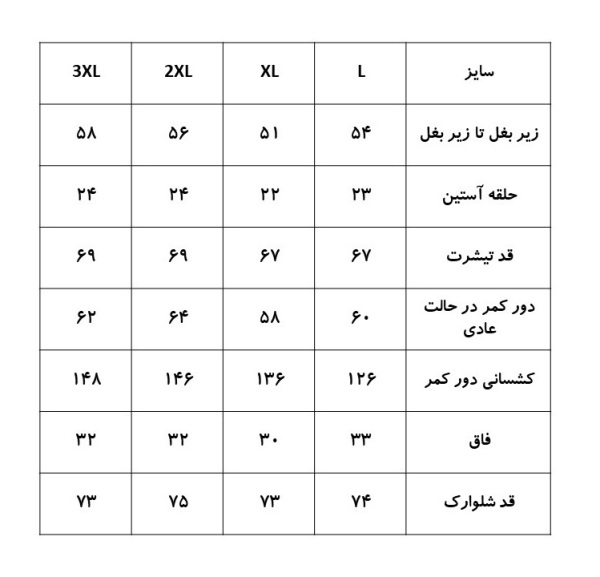 ست زنانه تاپ و شورتک EVLI کد 9004