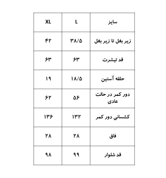 ست زنانه تیشرت و شلوار سیداریس | Sidaris کد 6030