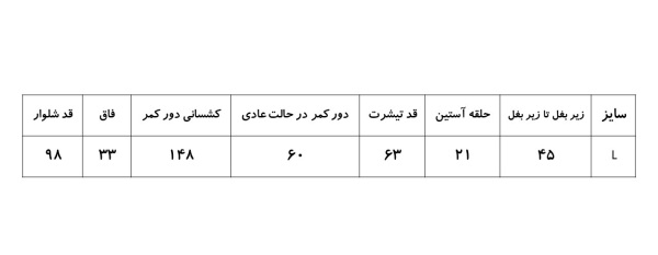 ست زنانه آستین کوتاه و شلوار EVLI کد 4144