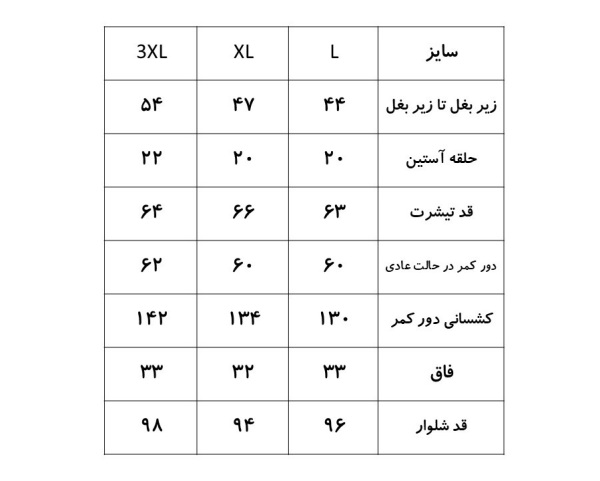 ست زنانه آستین کوتاه و شلوار EVLI کد 4131