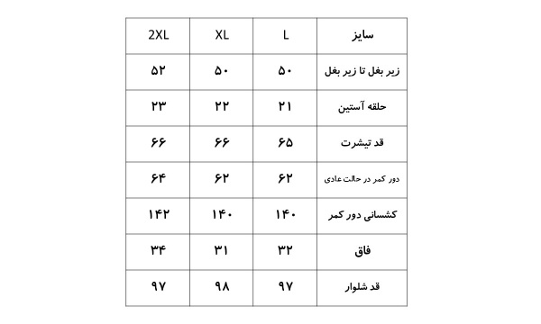 ست زنانه آستین کوتاه و شلوار EVLI کد 4198