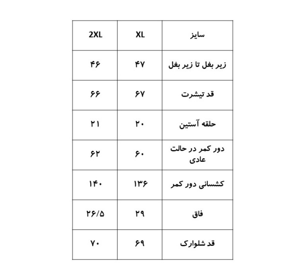 ست زنانه تیشرت و شلوارک سیداریس | Sidaris کد 7028