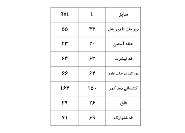 ست زنانه آستین کوتاه و شلوارک EVLI کد 3104