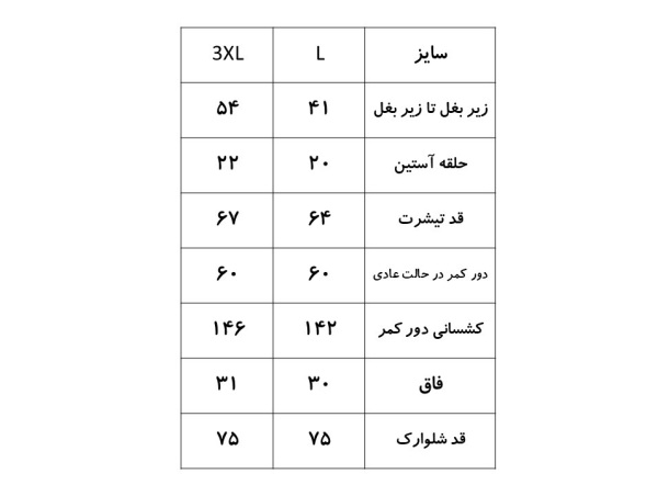 ست زنانه آستین کوتاه و شلوارک EVLI کد 3150