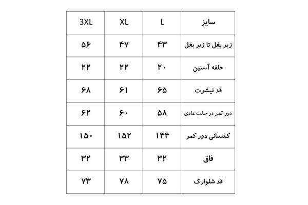 ست زنانه آستین کوتاه و شلوارک EVLI کد 3143