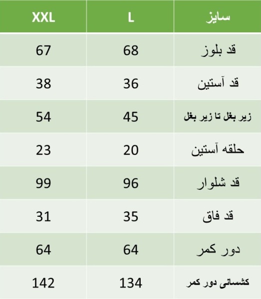 ست زنانه آستین سه ربع و شلوار EVLI کد 4127