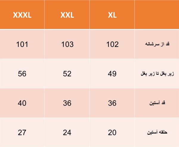 پیراهن آستین سه ربع زنانه  Evli  کد 1120