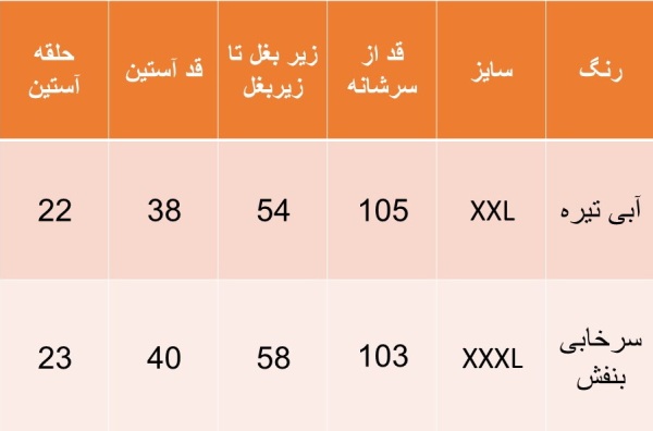 پیراهن آستین سه ربع زنانه  Evli  کد 1147