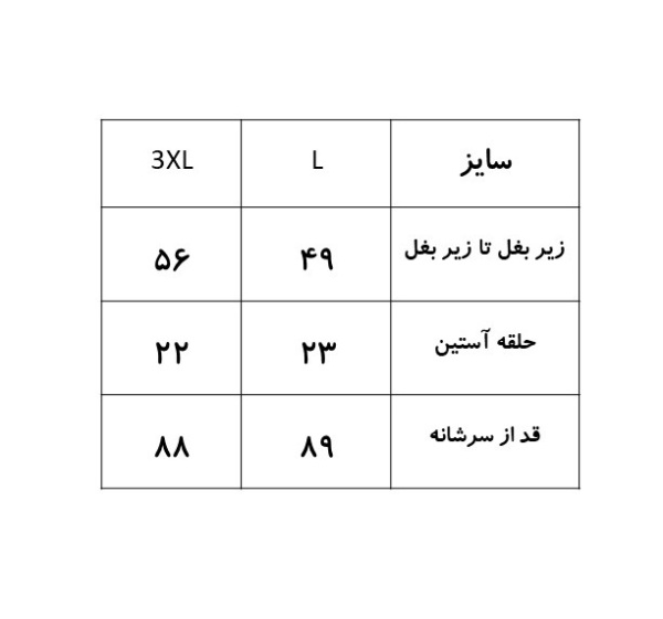 پیراهن کوتاه زنانه، حلقه ای سیداریس | Sidaris کد 8006