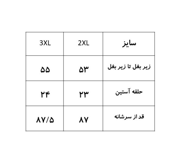 پیراهن کوتاه زنانه، آستین کوتاه سیداریس | Sidaris کد 8002