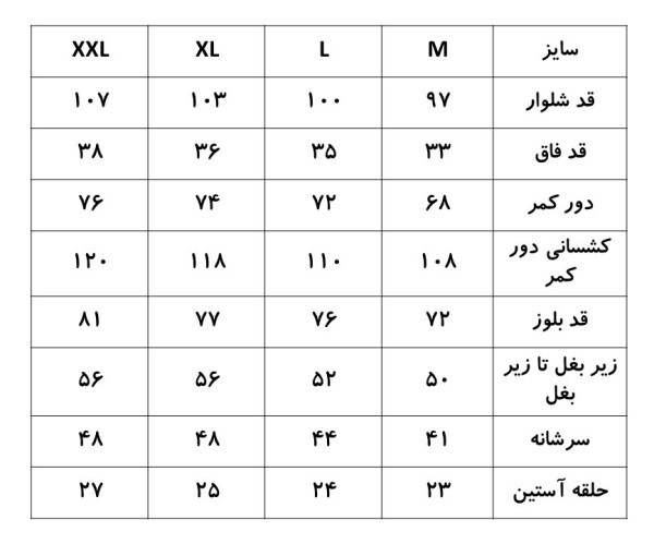 ست تیشرت و شلوار مردانه دریادار | Daryadar کد 516