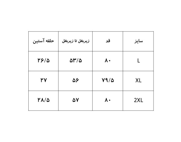 کاور مردانه