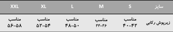 زیر پوش رکابی مردانه اوزتاش | OZTAS