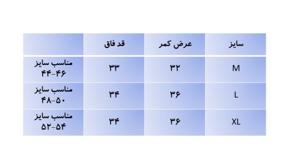 شورت پادار اوزتاش | OZTAS کد 1123