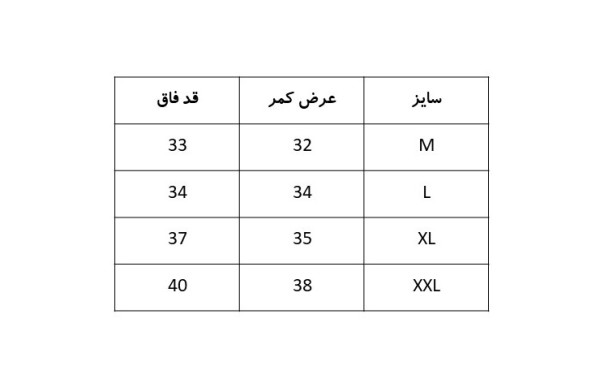 شورت پادار فوگو | FOGO