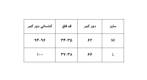 شورت تترون پادار فوگو | FOGO