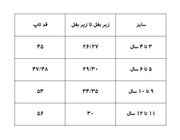 زیر پوش رکابی دخترانه اوزتاش | Oztas