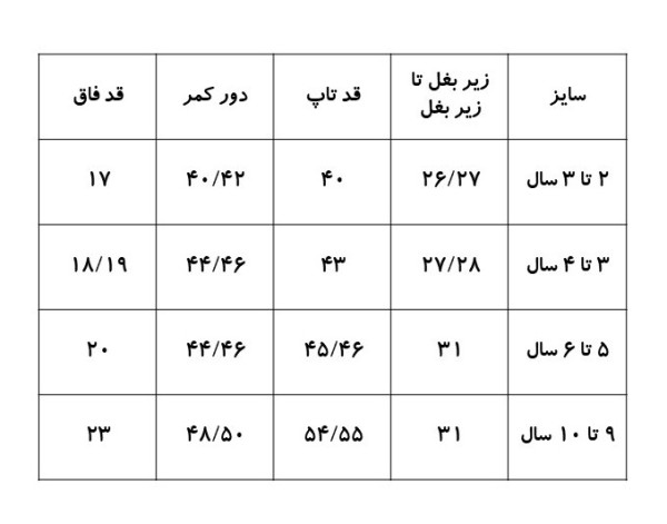 ست لباس زیر دخترانه تاپ رکابی و شورت اسلیپ برند اوزتاش | Oztas -کپی