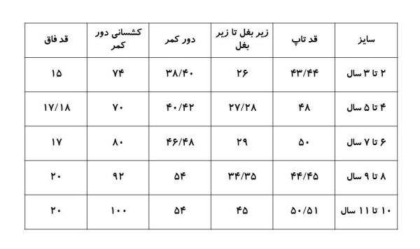 ست لباس زیر دخترانه تاپ بندی و شورت پادار برند هانکس | HNX