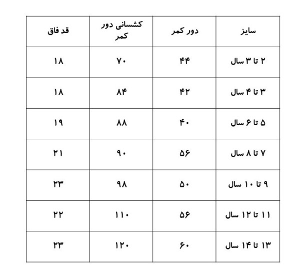 شورت اسلیپ پسرانه اوزتاش | Oztas