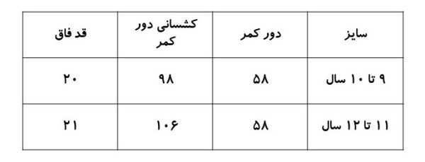 شورت پادار پسرانه اوزتاش | Oztas