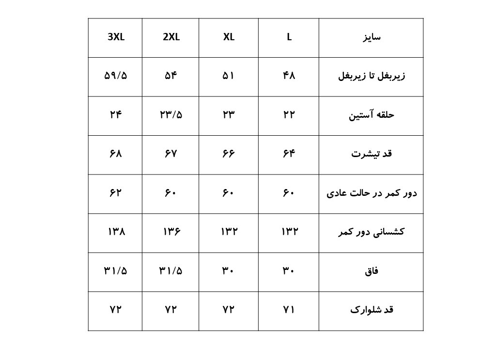 ست زنانه آستین کوتاه و شلوارک EVLI کد 5525