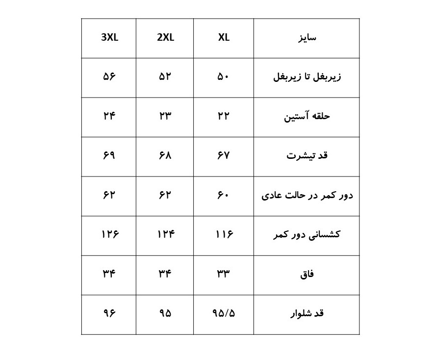 ست زنانه آستین کوتاه و شلوار EVLI کد 4412