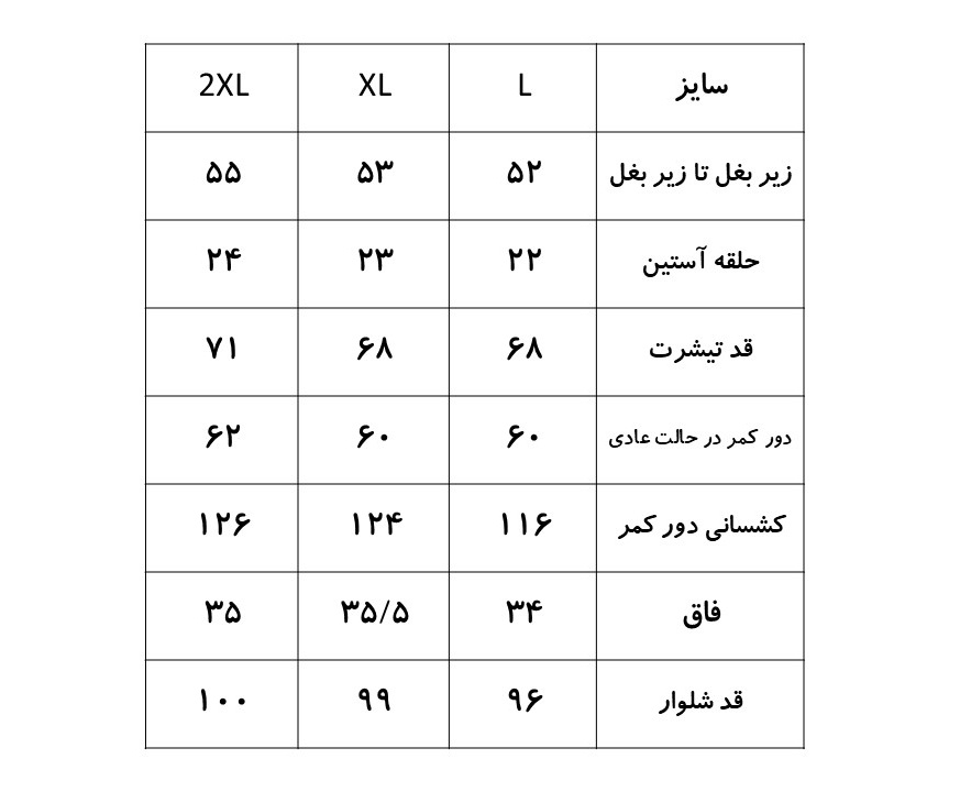 ست زنانه آستین کوتاه و شلوار EVLI کد 4415