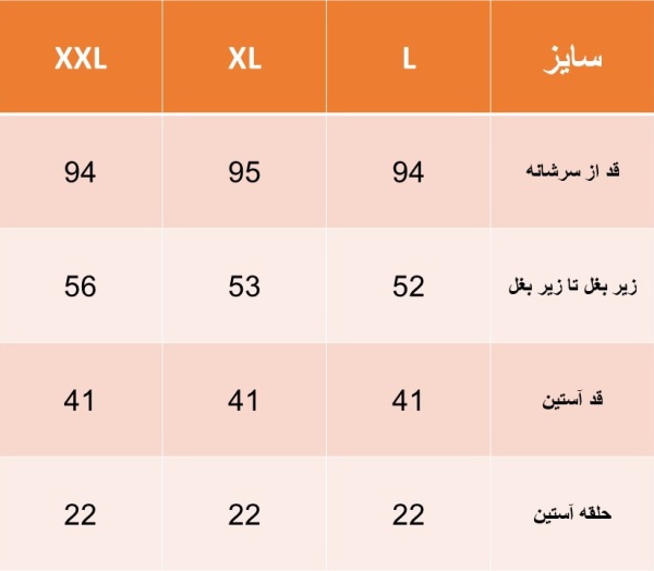 پیراهن کوتاه آستین سه ربع زنانه Karenina کد 2005