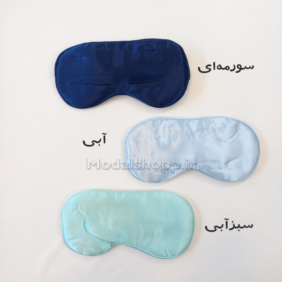 چشم بند ساتن وارداتی