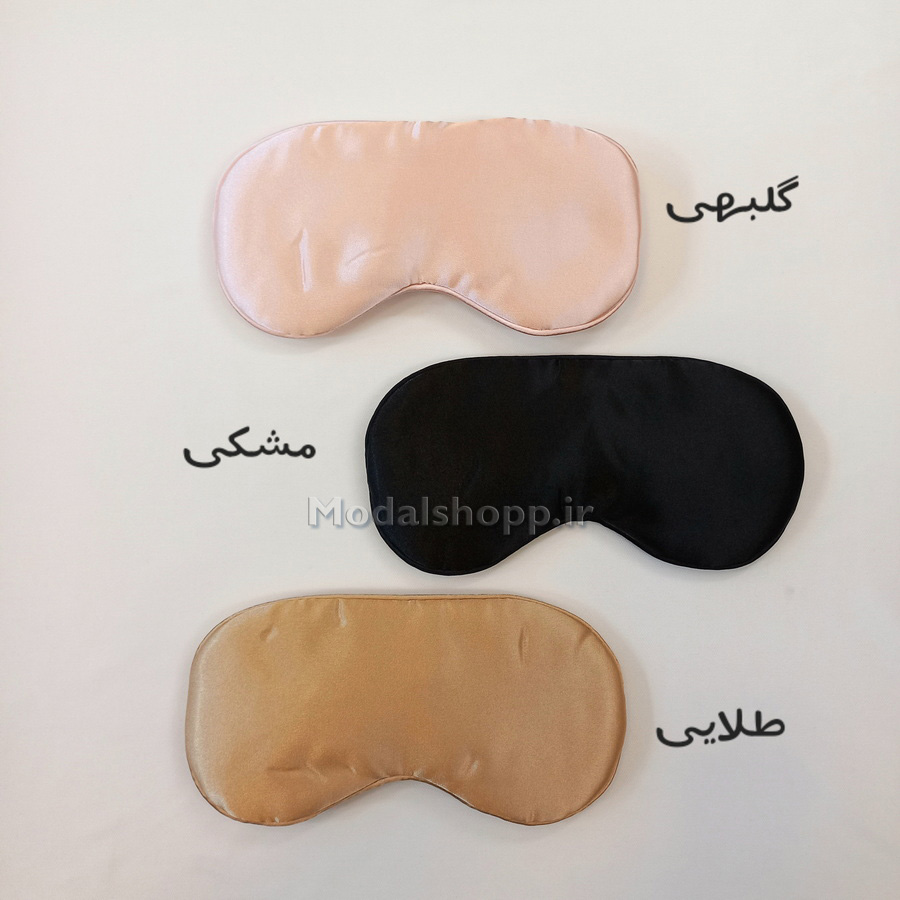 چشم بند ساتن وارداتی