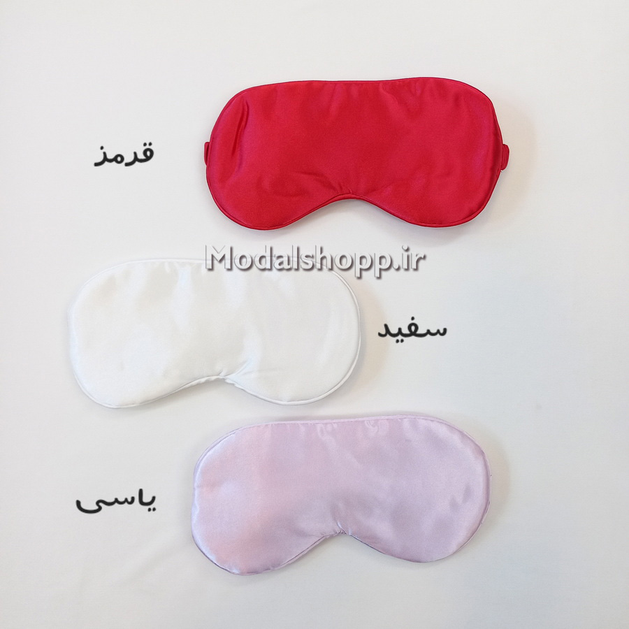 چشم بند ساتن وارداتی