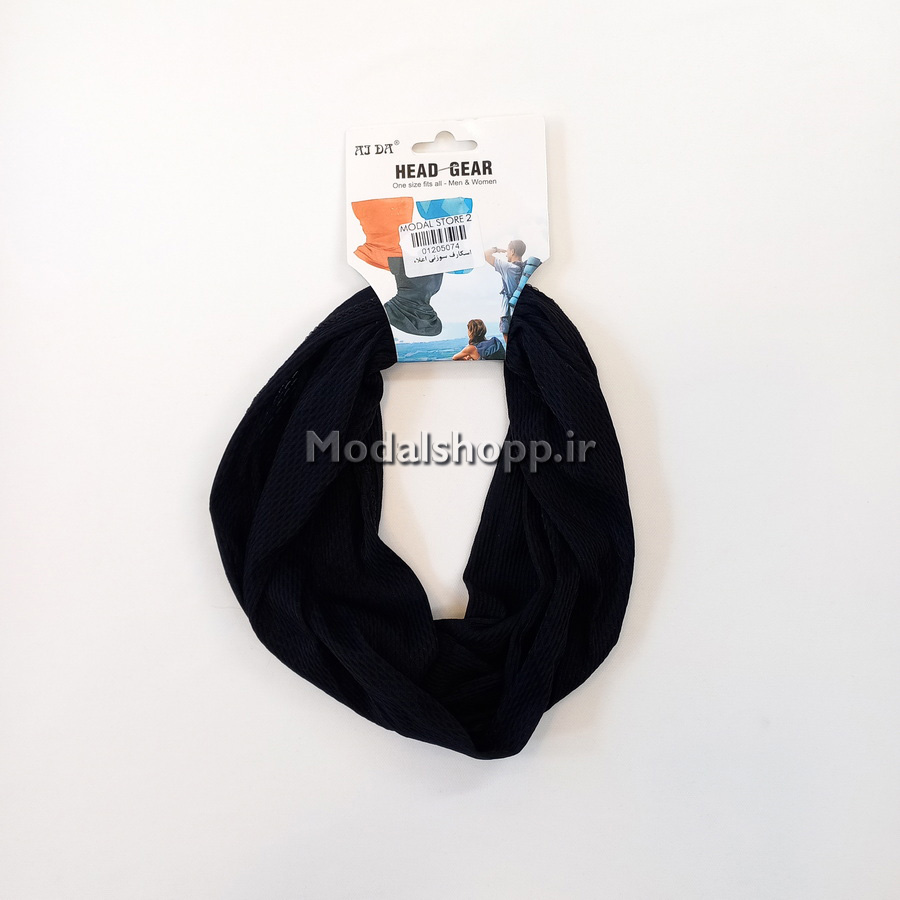 اسکارف ورزشی سوزنی ساده وارداتی