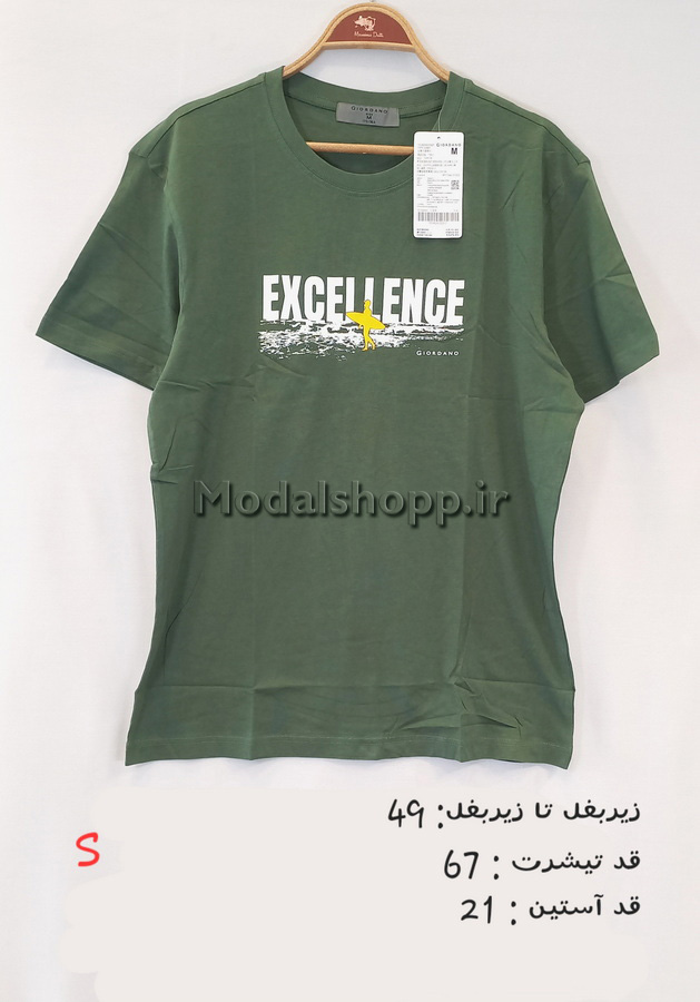 تیشرت مردانه وارداتی GIORDANO