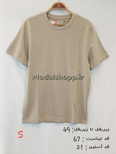 تیشرت مردانه وارداتی قواره دار