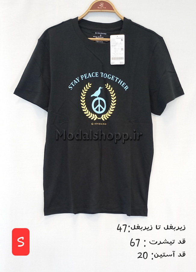 تیشرت مردانه وارداتی GIORDANO