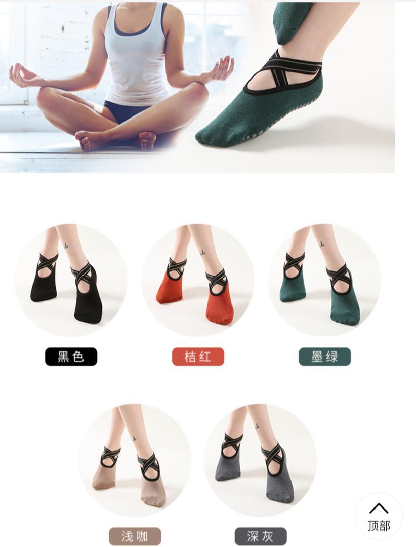 جوراب یوگا، پیلاتس بند مشکی ضربدری - Yoga, Pilates Socks