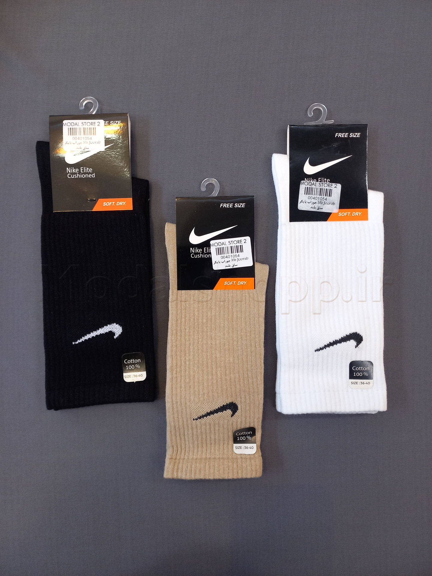 جوراب ساقدار اسپرت نایک | Nike