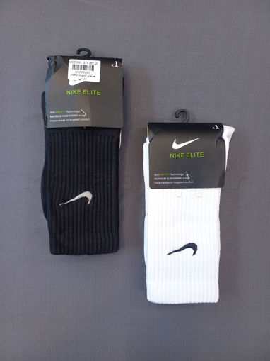 جوراب حوله‌ای ساقدار اسپرت نایک | Nike