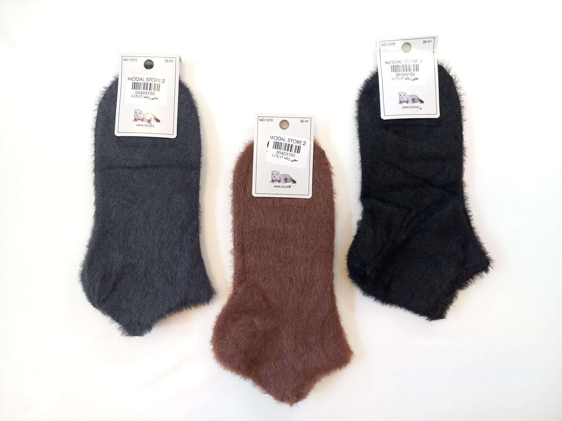 جوراب پشمی مچی زنانه