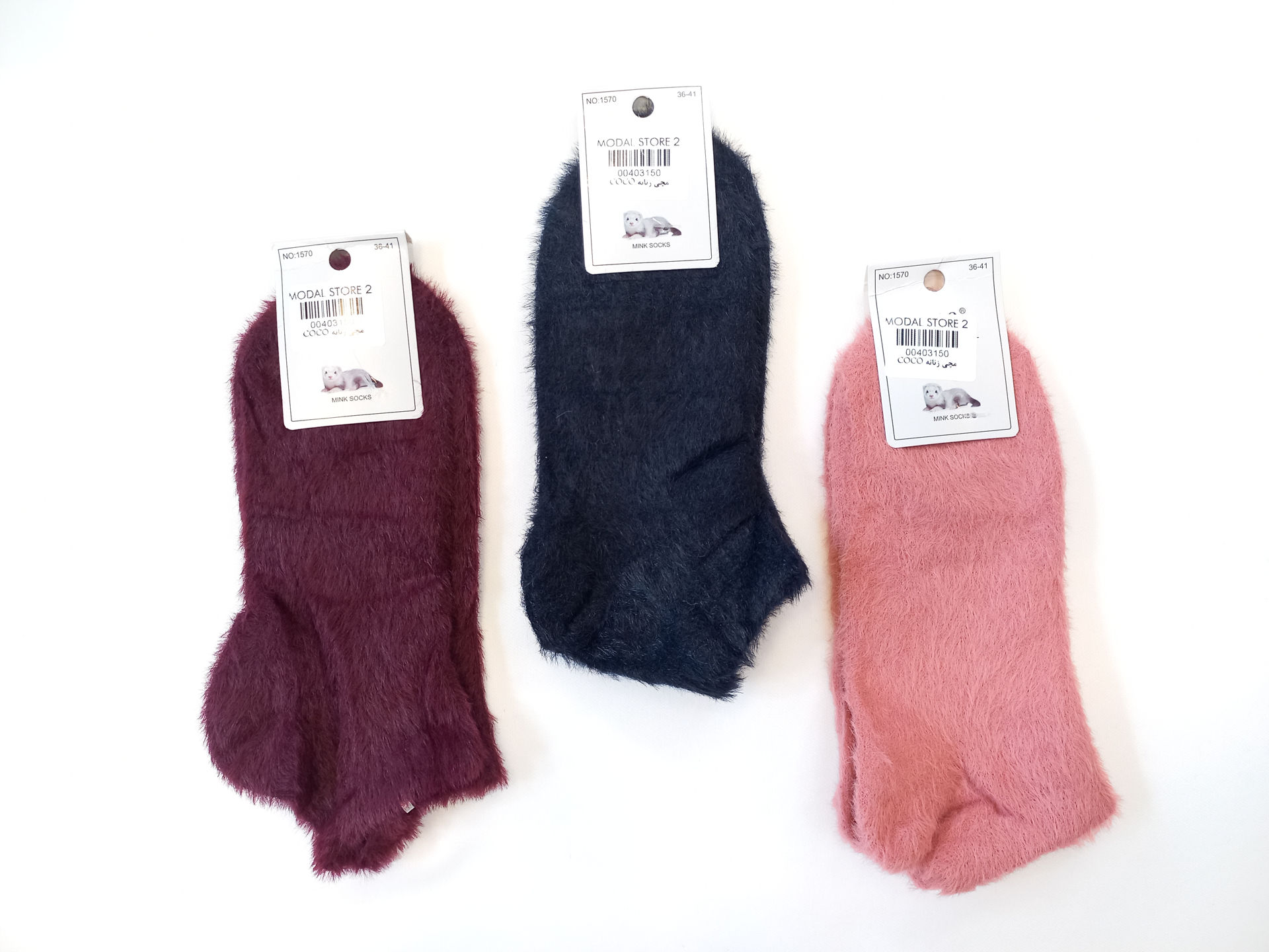 جوراب پشمی مچی زنانه