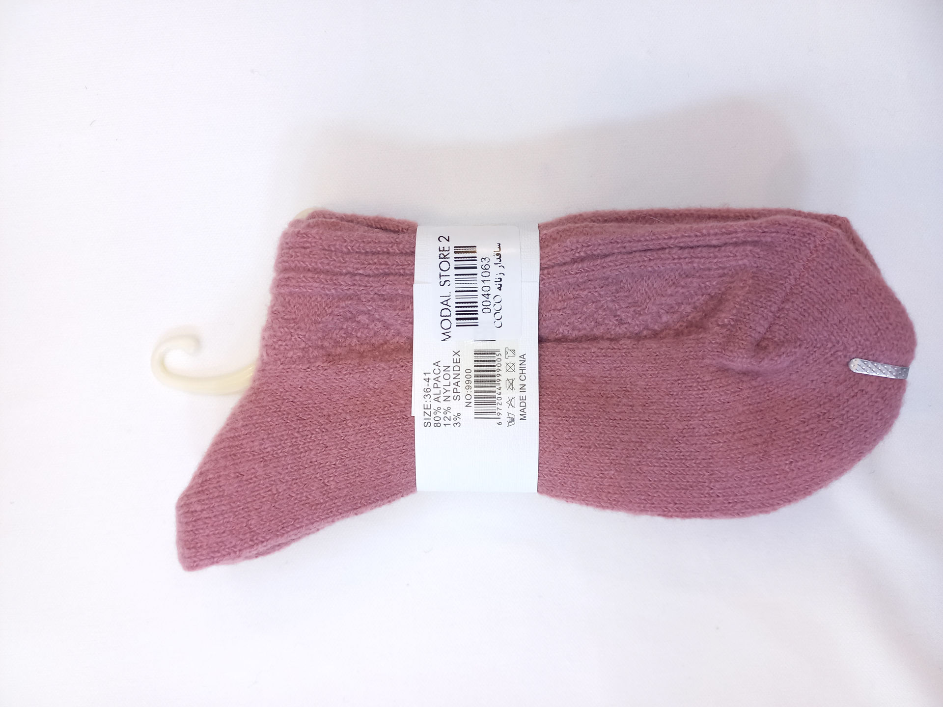 جوراب ساقدار پشمی زنانه