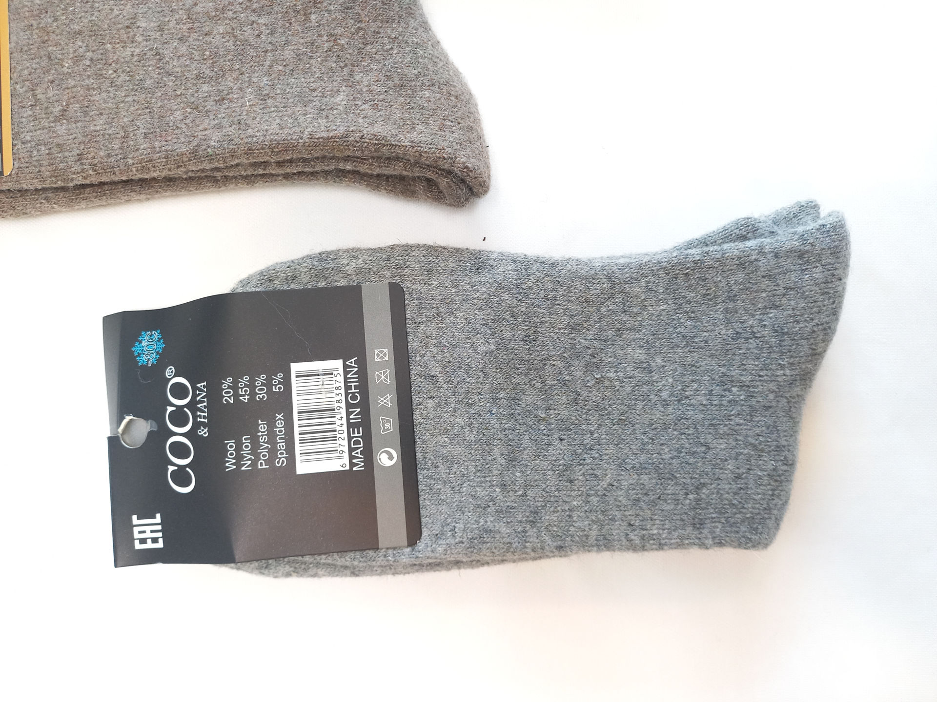 جوراب ساقدار پشمی مردانه