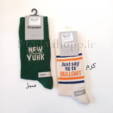 جوراب ساقدار زنانه اسپرت