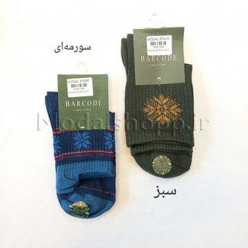 جوراب نیم ساق مردانه طرحدار