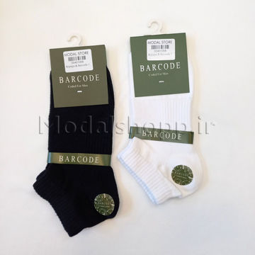 جوراب مچی مردانه ساده تک رنگ