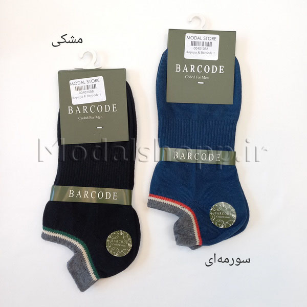 جوراب مچی مردانه لبه خط دار