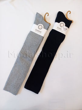 جوراب بالا زانو زنانه