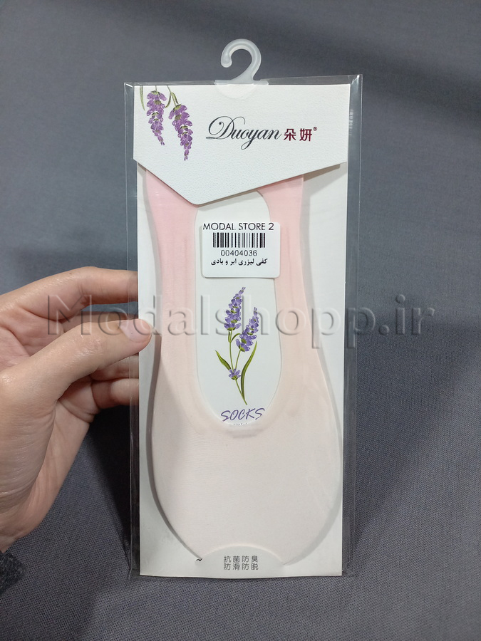 جوراب کالج زنانه آبرنگی (رویه بلند)